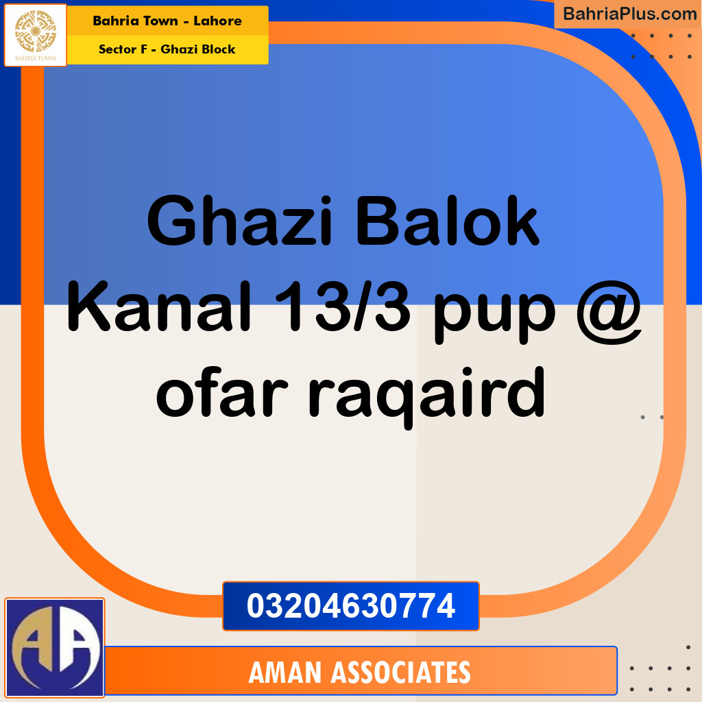 1 Kanal Residential Plot for Sale in Sector F - Ghazi Block -  Bahria Town, Lahore - (BP-266879)