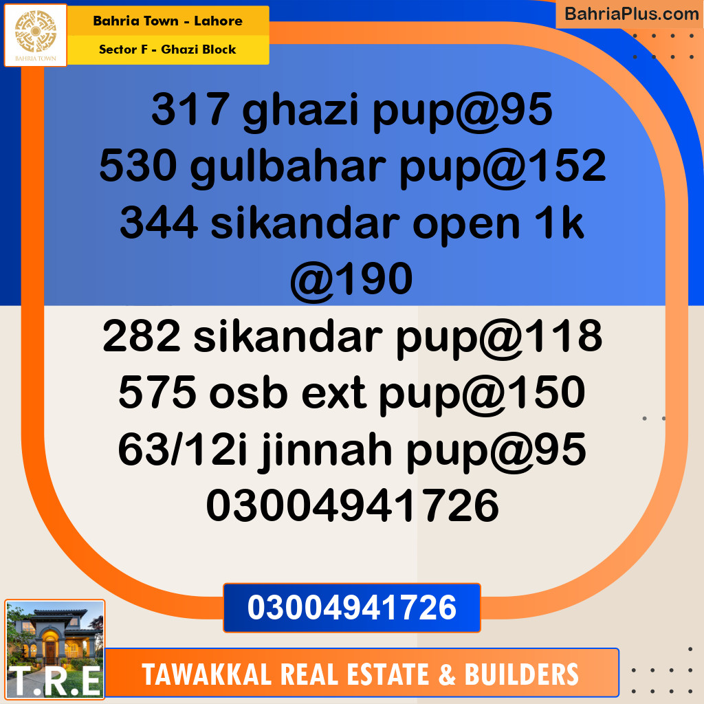 10 Marla Residential Plot for Sale in Sector F - Ghazi Block -  Bahria Town, Lahore - (BP-266982)