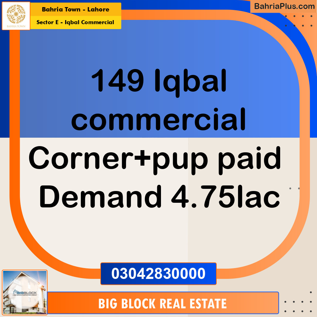5 Marla Commercial Plot for Sale in Sector E - Iqbal Commercial -  Bahria Town, Lahore - (BP-267091)