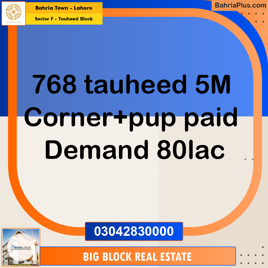 5 Marla Residential Plot for Sale in Sector F - Tauheed Block -  Bahria Town, Lahore - (BP-267094)