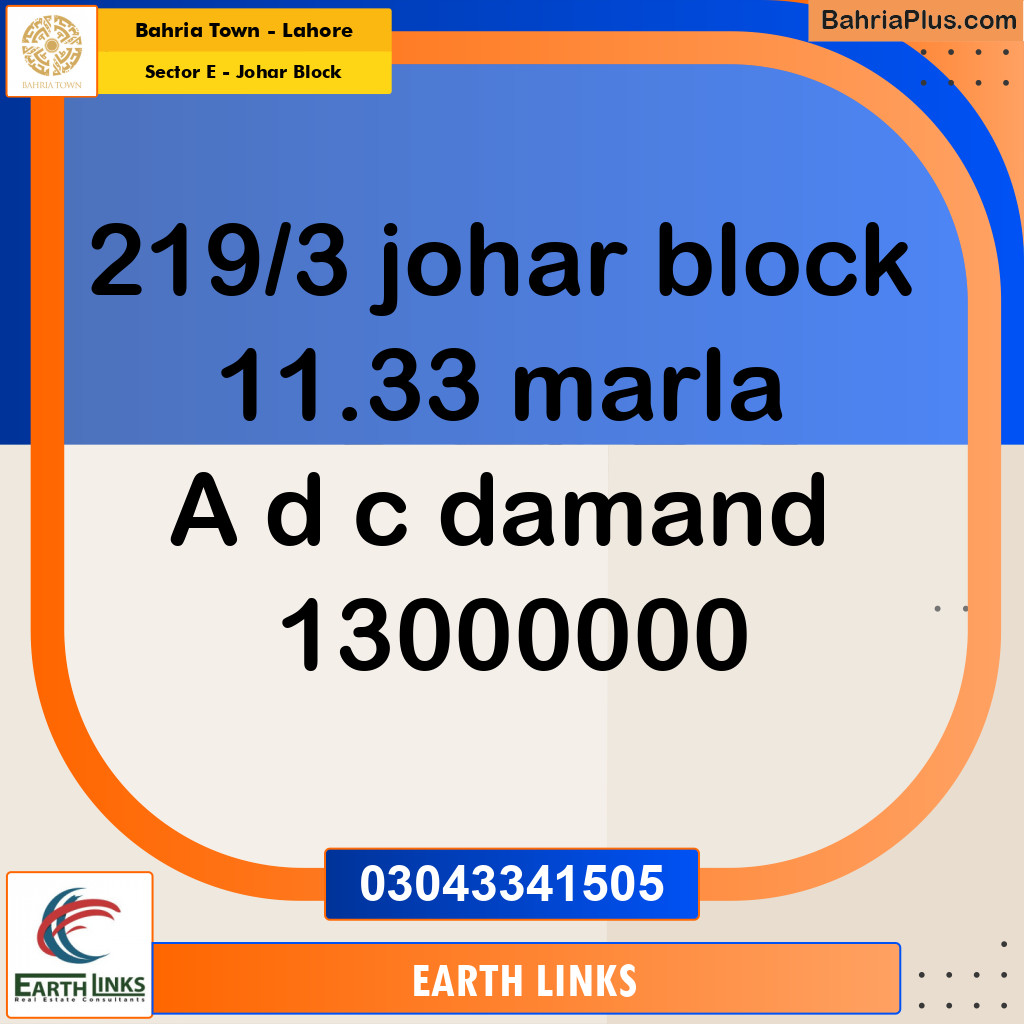 11 Marla Residential Plot for Sale in Sector E - Johar Block -  Bahria Town, Lahore - (BP-267104)