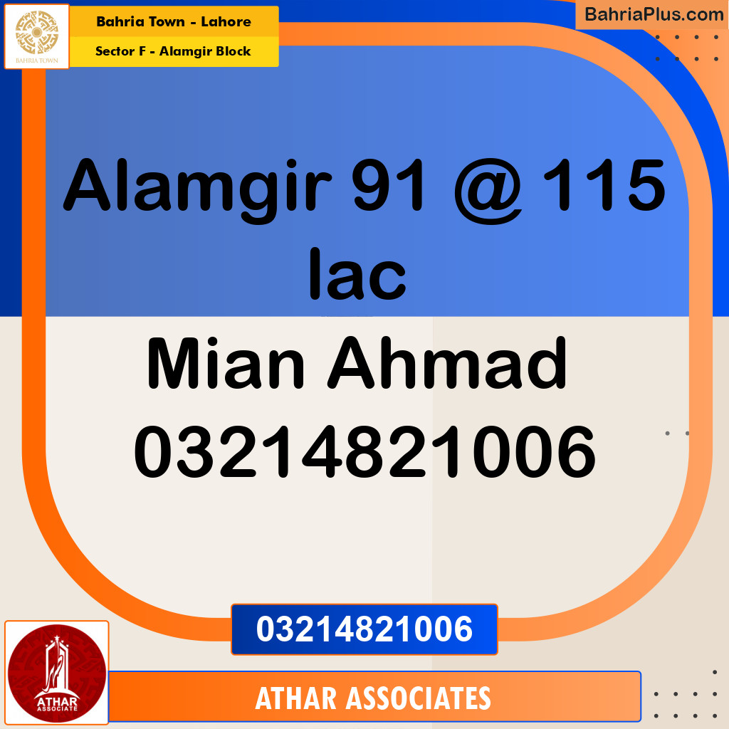 10 Marla Residential Plot for Sale in Sector F - Alamgir Block -  Bahria Town, Lahore - (BP-267150)