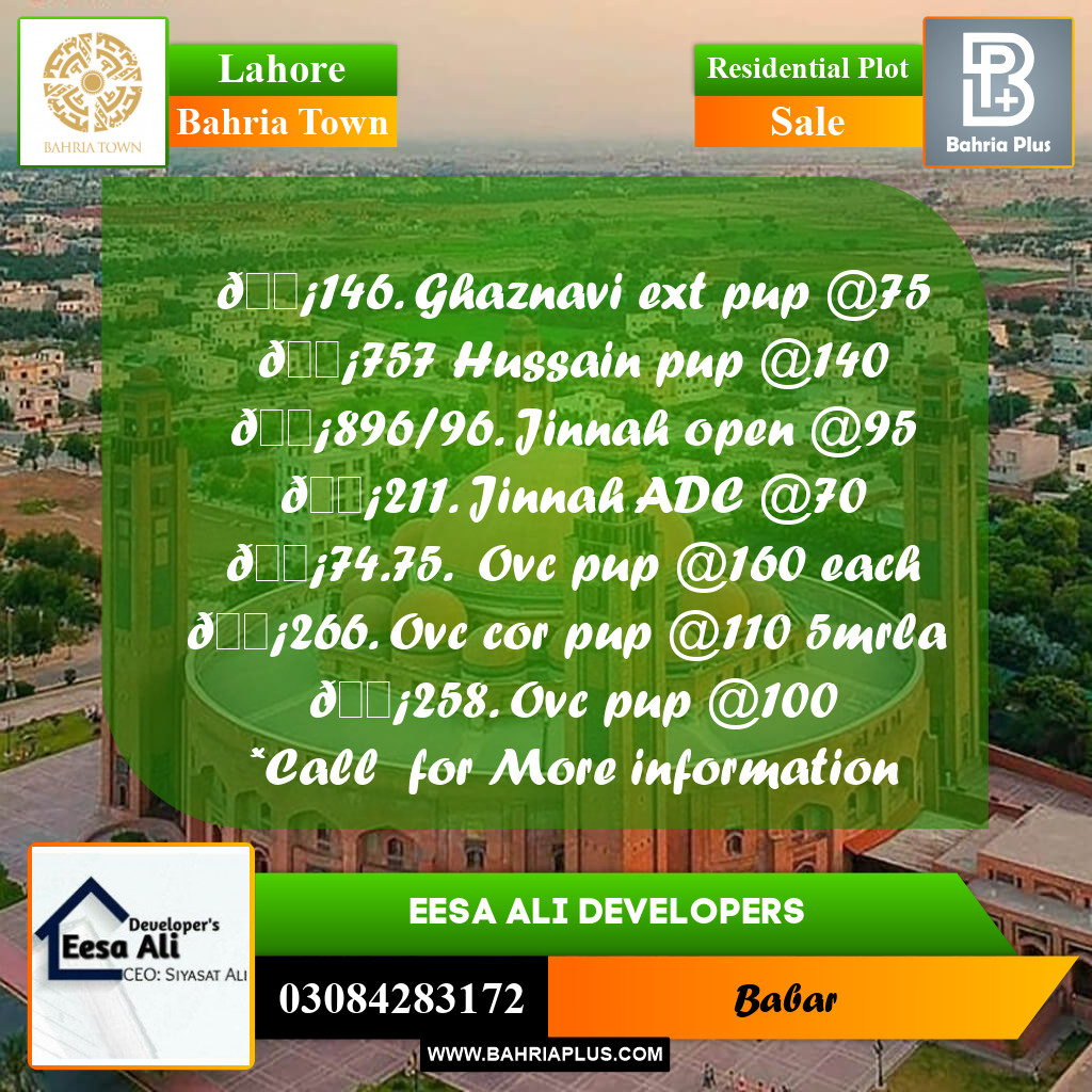 Residential Plot for Sale in Bahria Town, Lahore - (BP-267245)