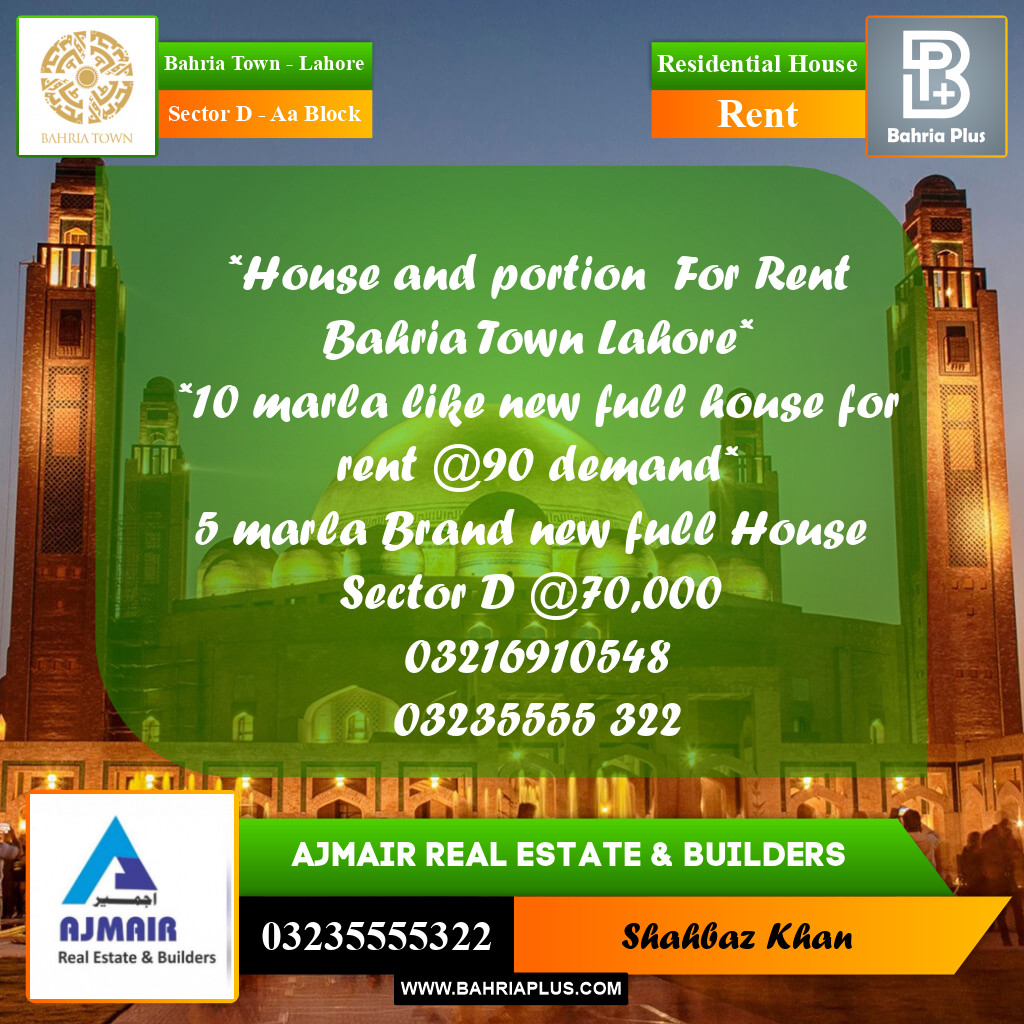 5 Marla Residential House for Rent in Sector D - AA Block -  Bahria Town, Lahore - (BP-267303)