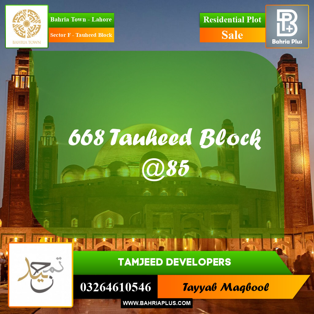 10 Marla Residential Plot for Sale in Sector F - Tauheed Block -  Bahria Town, Lahore - (BP-267596)