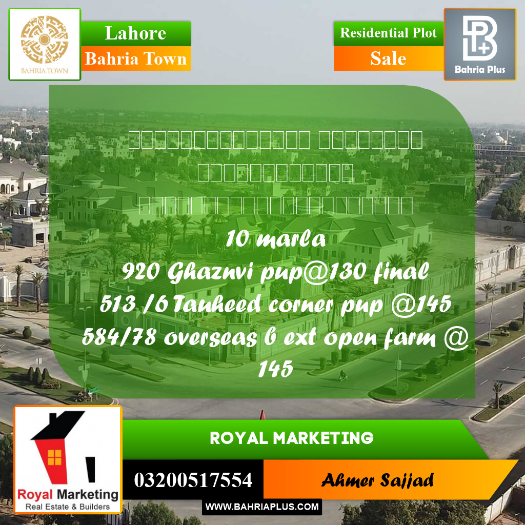 Residential Plot for Sale in Bahria Town, Lahore - (BP-267651)