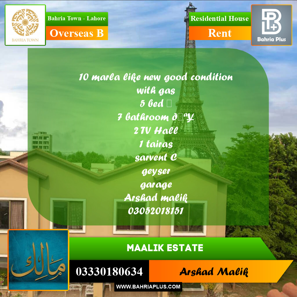 10 Marla Residential House for Rent in Overseas B -  Bahria Town, Lahore - (BP-267695)