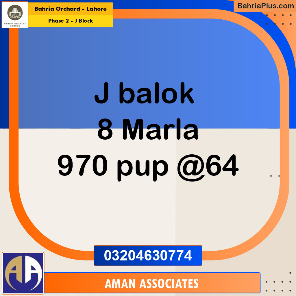 8 Marla Residential Plot for Sale in Phase 2 - J Block -  Bahria Orchard, Lahore - (BP-267703)