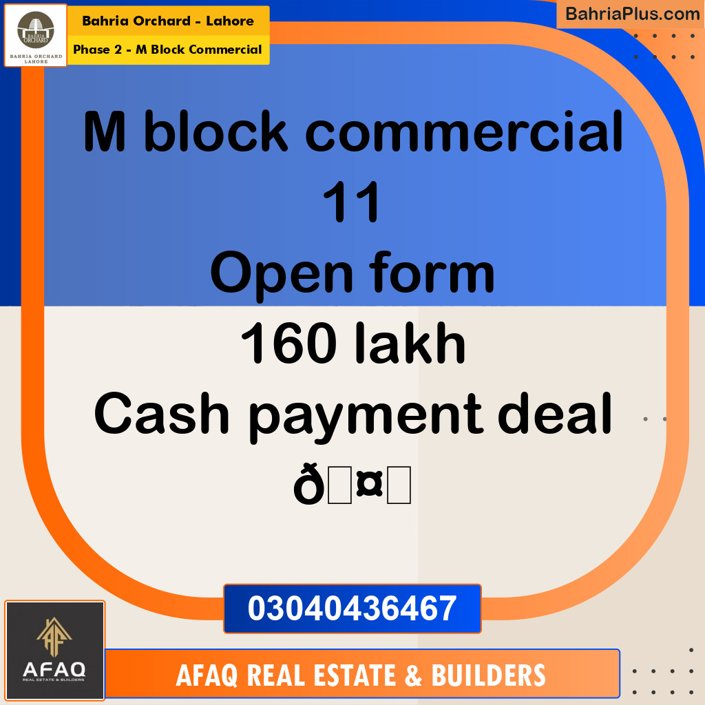 5 Marla Commercial Plot for Sale in Phase 2 - M Block Commercial -  Bahria Orchard, Lahore - (BP-267757)