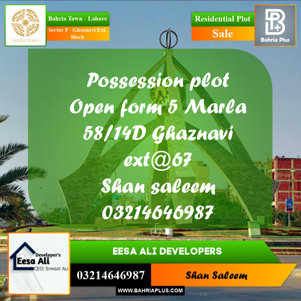 5 Marla Residential Plot for Sale in Sector F - Ghaznavi Ext. Block -  Bahria Town, Lahore - (BP-267861)
