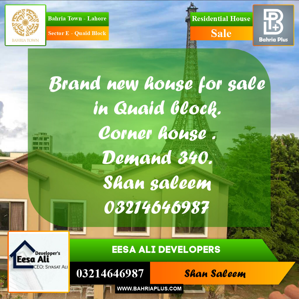 10 Marla Residential House for Sale in Sector E - Quaid Block -  Bahria Town, Lahore - (BP-267862)