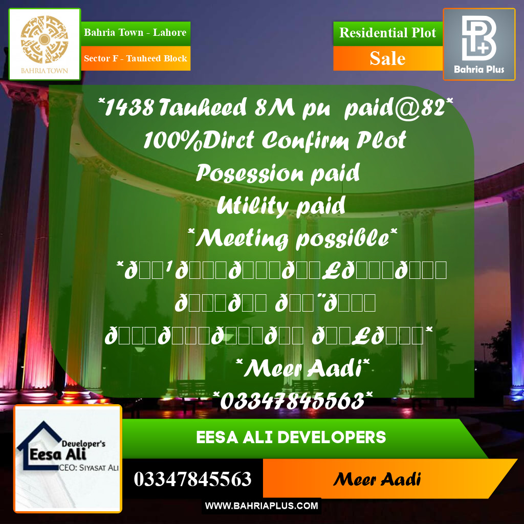 10 Marla Residential Plot for Sale in Sector F - Tauheed Block -  Bahria Town, Lahore - (BP-267915)