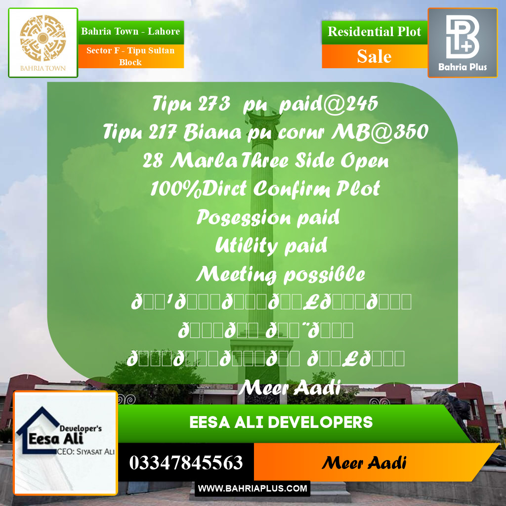 1 Kanal Residential Plot for Sale in Sector F - Tipu Sultan Block -  Bahria Town, Lahore - (BP-267949)