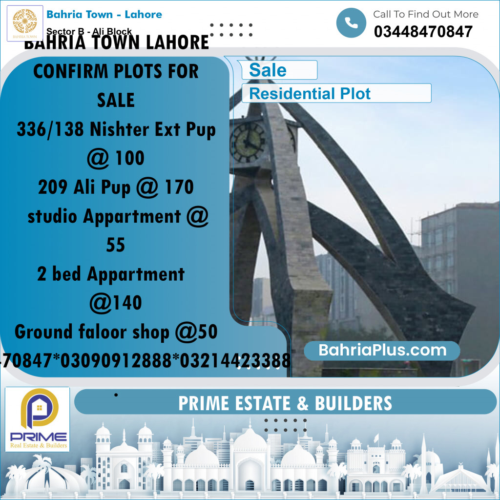 8 Marla Residential Plot for Sale in Sector B - Ali Block -  Bahria Town, Lahore - (BP-267983)