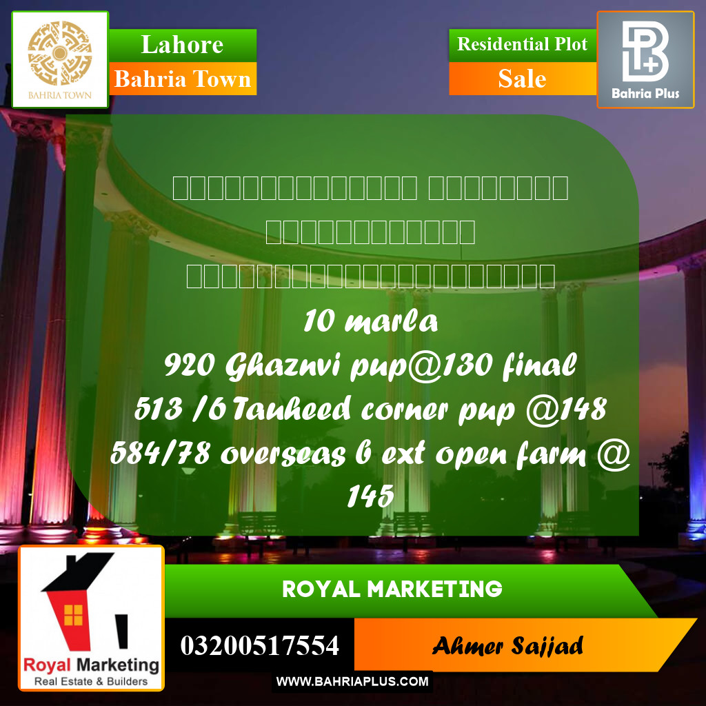 Residential Plot for Sale in Bahria Town, Lahore - (BP-268278)