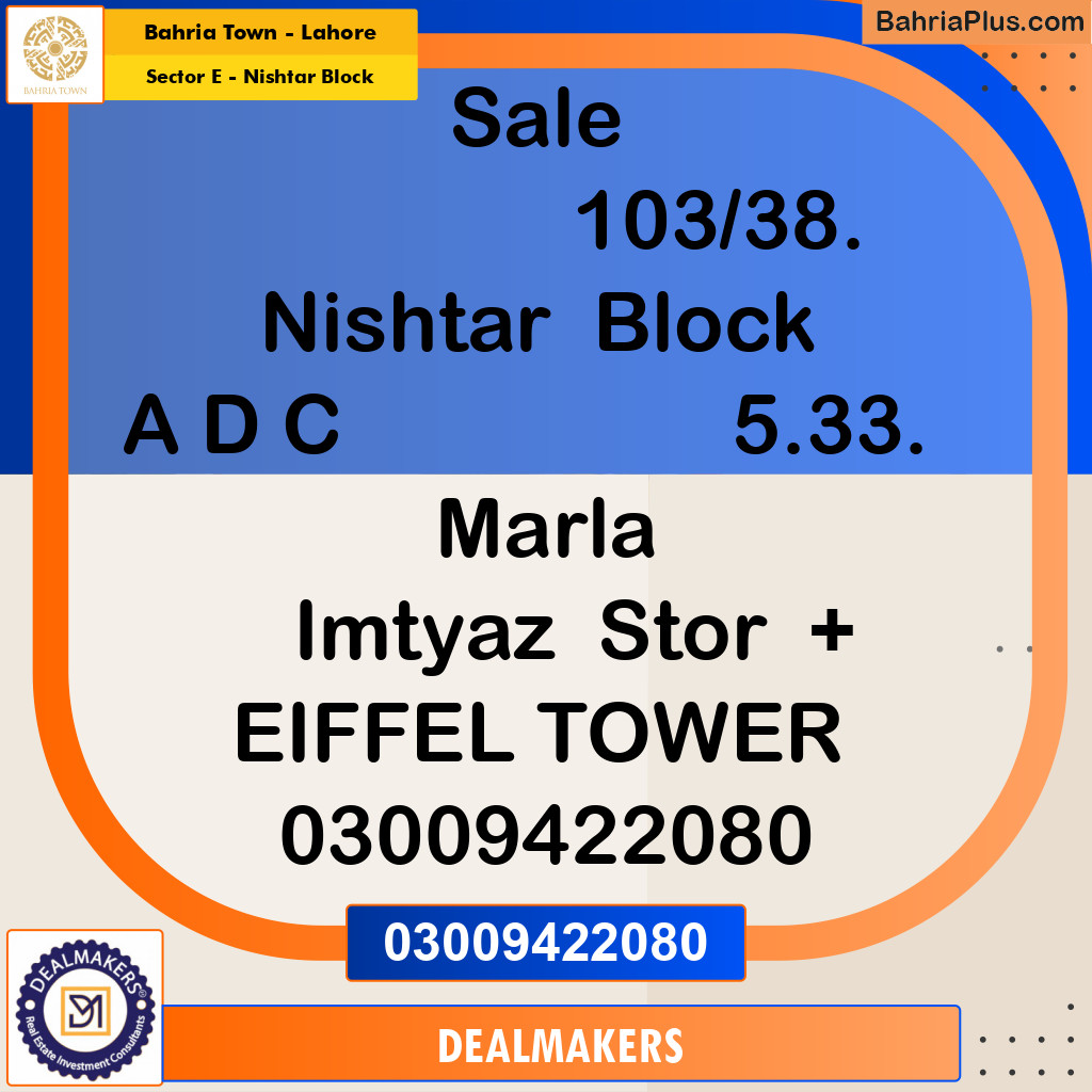 5 Marla Residential Plot for Sale in Sector E - Nishtar Block -  Bahria Town, Lahore - (BP-268332)