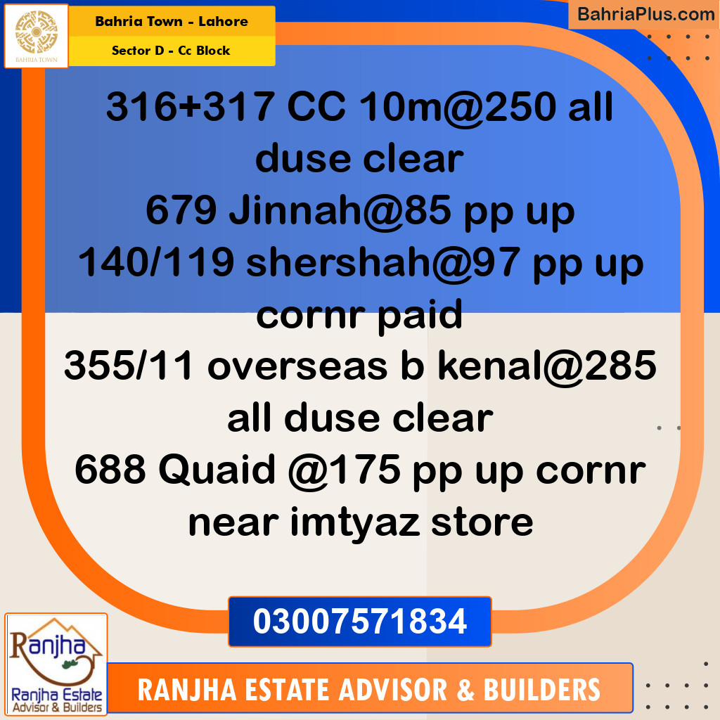 10 Marla Residential Plot for Sale in Sector D - CC Block -  Bahria Town, Lahore - (BP-268346)