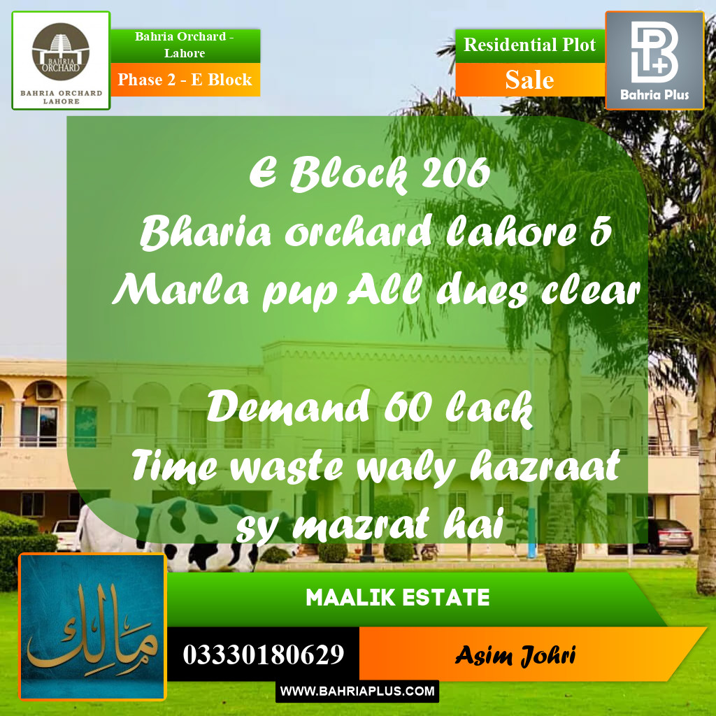 5 Marla Residential Plot for Sale in Phase 2 - E Block -  Bahria Orchard, Lahore - (BP-268366)