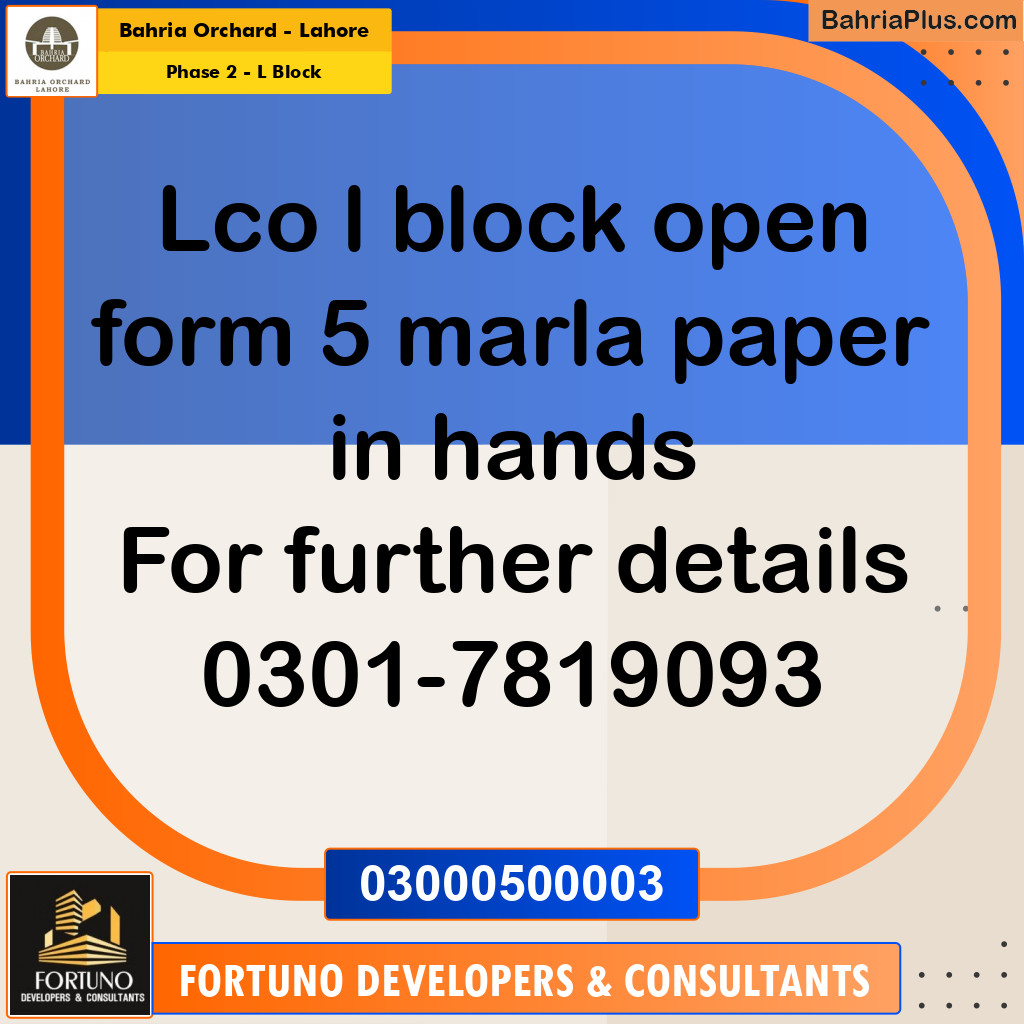 5 Marla Residential Plot for Sale in Phase 2 - L Block -  Bahria Orchard, Lahore - (BP-268399)
