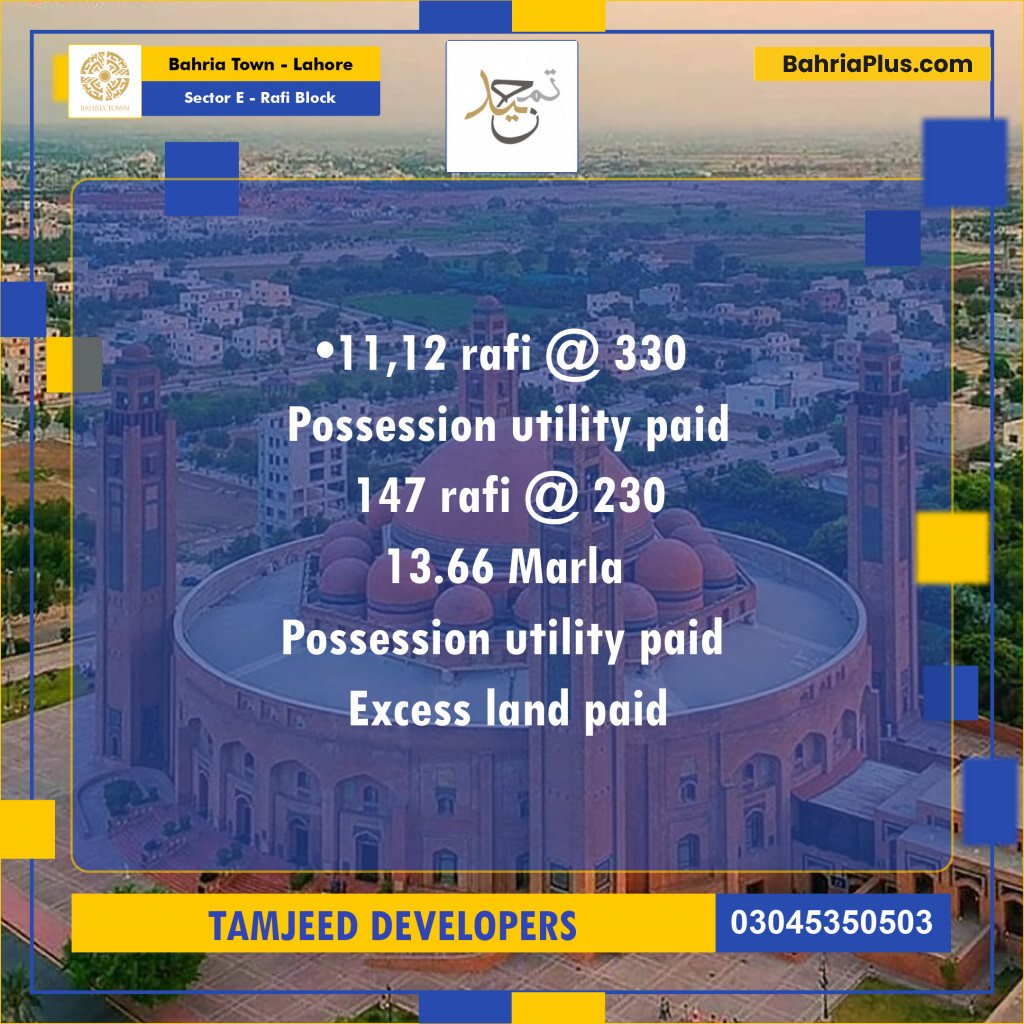10 Marla Residential Plot for Sale in Sector E - Rafi Block -  Bahria Town, Lahore - (BP-268444)