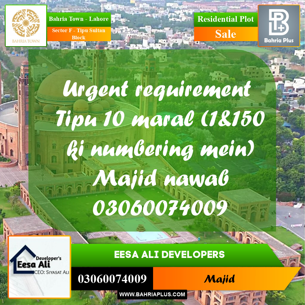 Residential Plot for Sale in Sector F - Tipu Sultan Block -  Bahria Town, Lahore - (BP-268482)