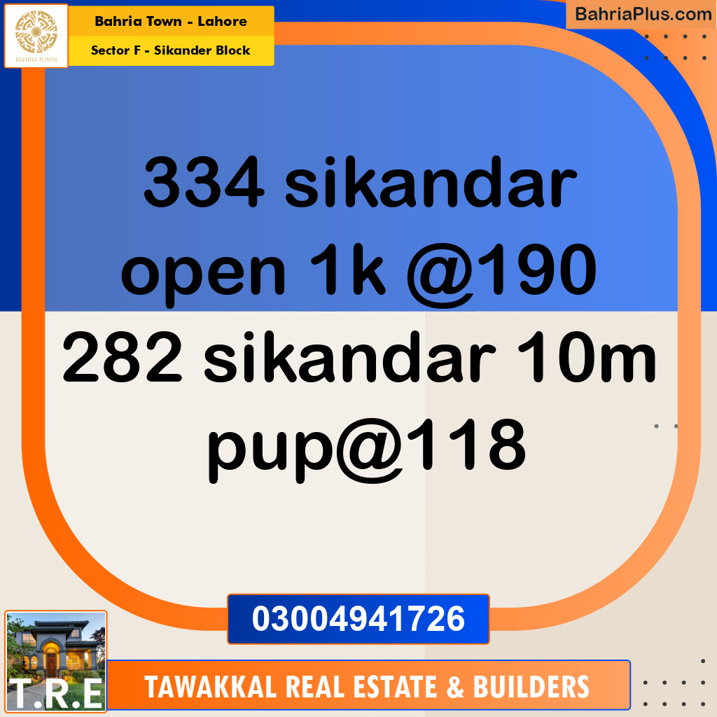 10 Marla Residential Plot for Sale in Sector F - Sikander Block -  Bahria Town, Lahore - (BP-268623)