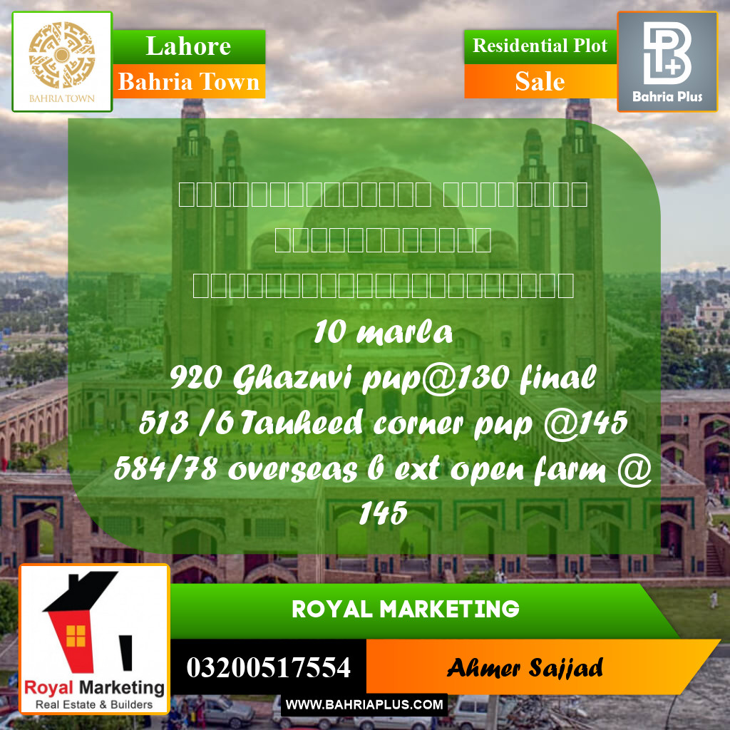 Residential Plot for Sale in Bahria Town, Lahore - (BP-268682)