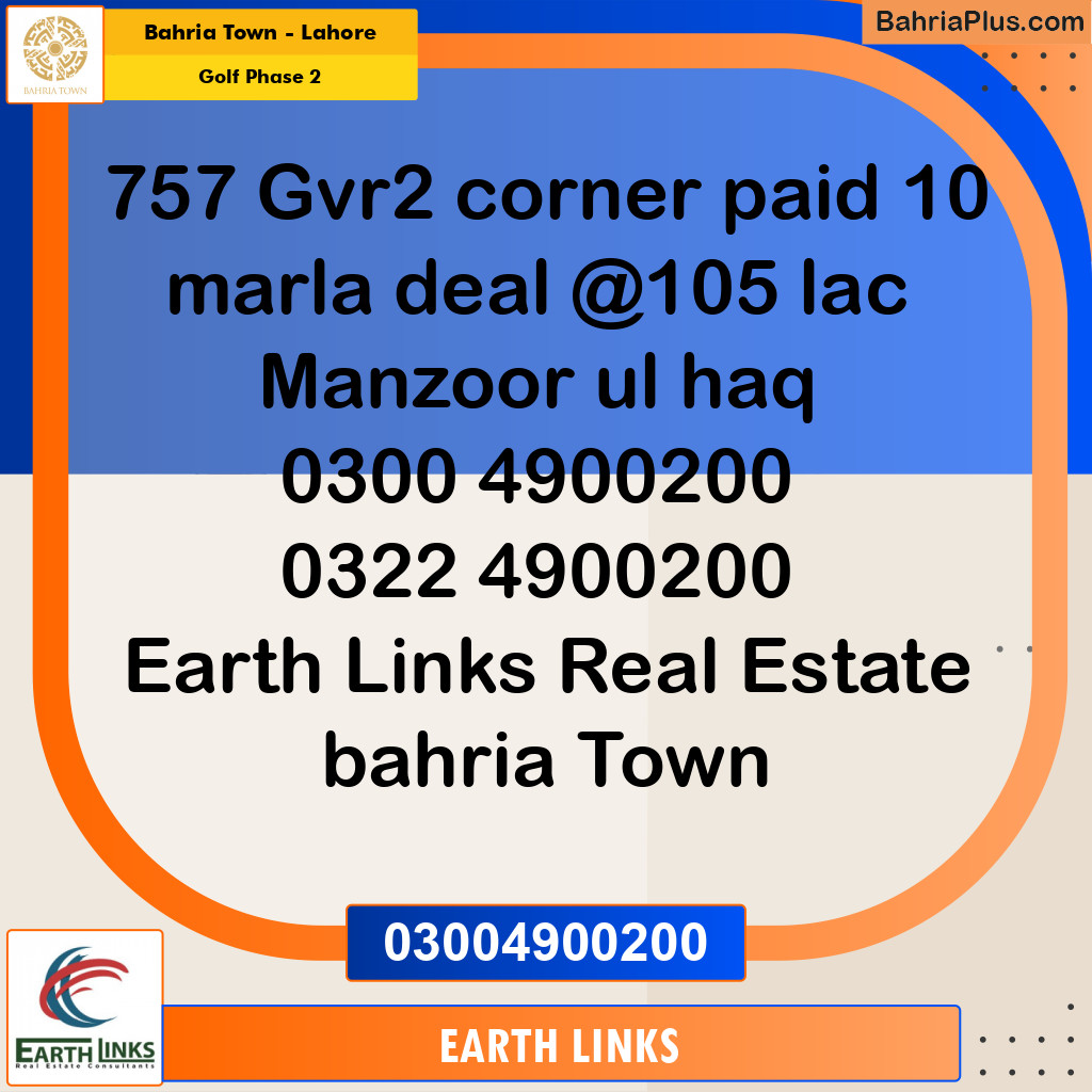 10 Marla Residential Plot for Sale in Golf Phase 2 -  Bahria Town, Lahore - (BP-268714)