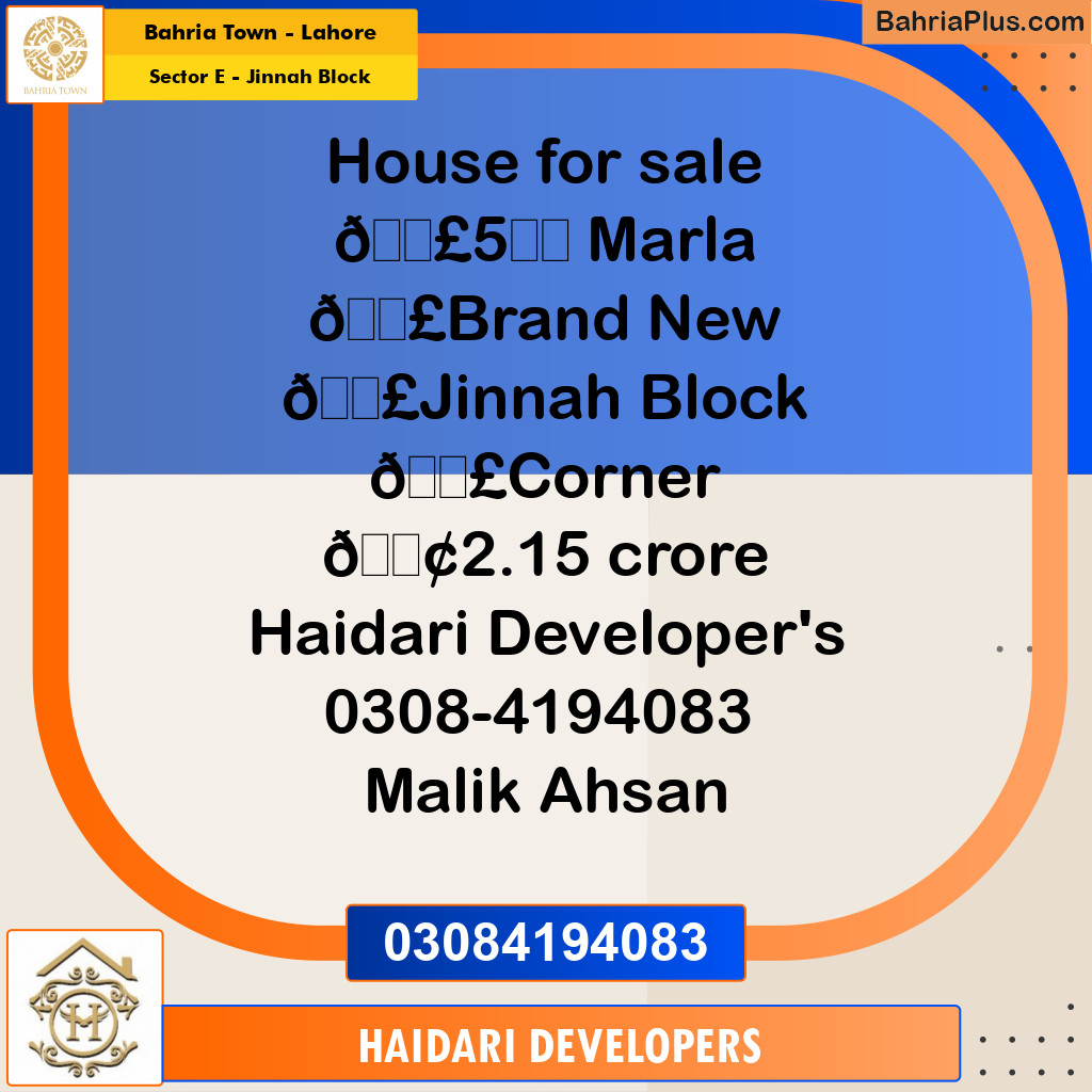 5 Marla Residential House for Sale in Sector E - Jinnah Block -  Bahria Town, Lahore - (BP-268753)