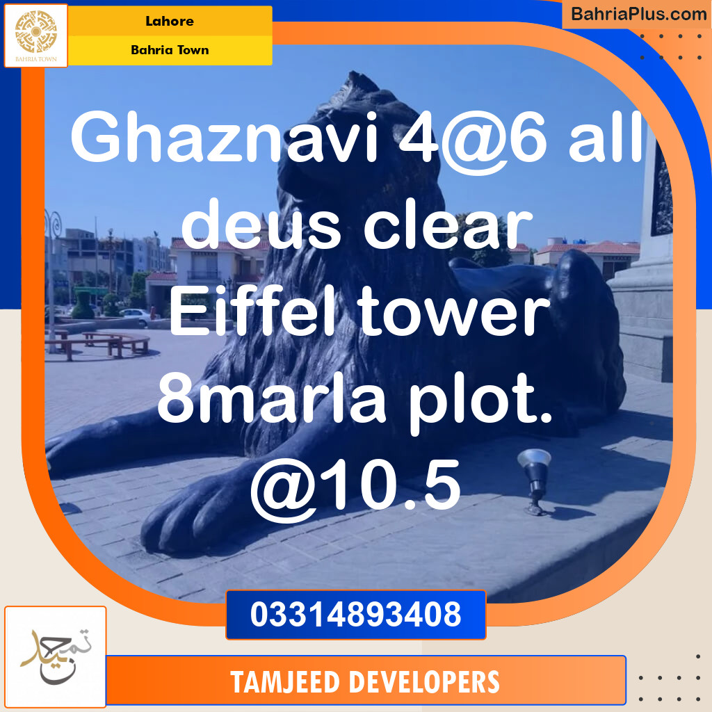 Commercial Plot for Sale in Bahria Town, Lahore - (BP-268782)