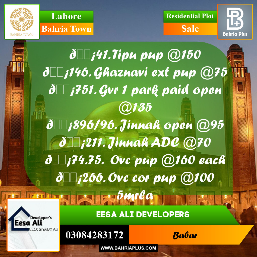 Residential Plot for Sale in Bahria Town, Lahore - (BP-268807)