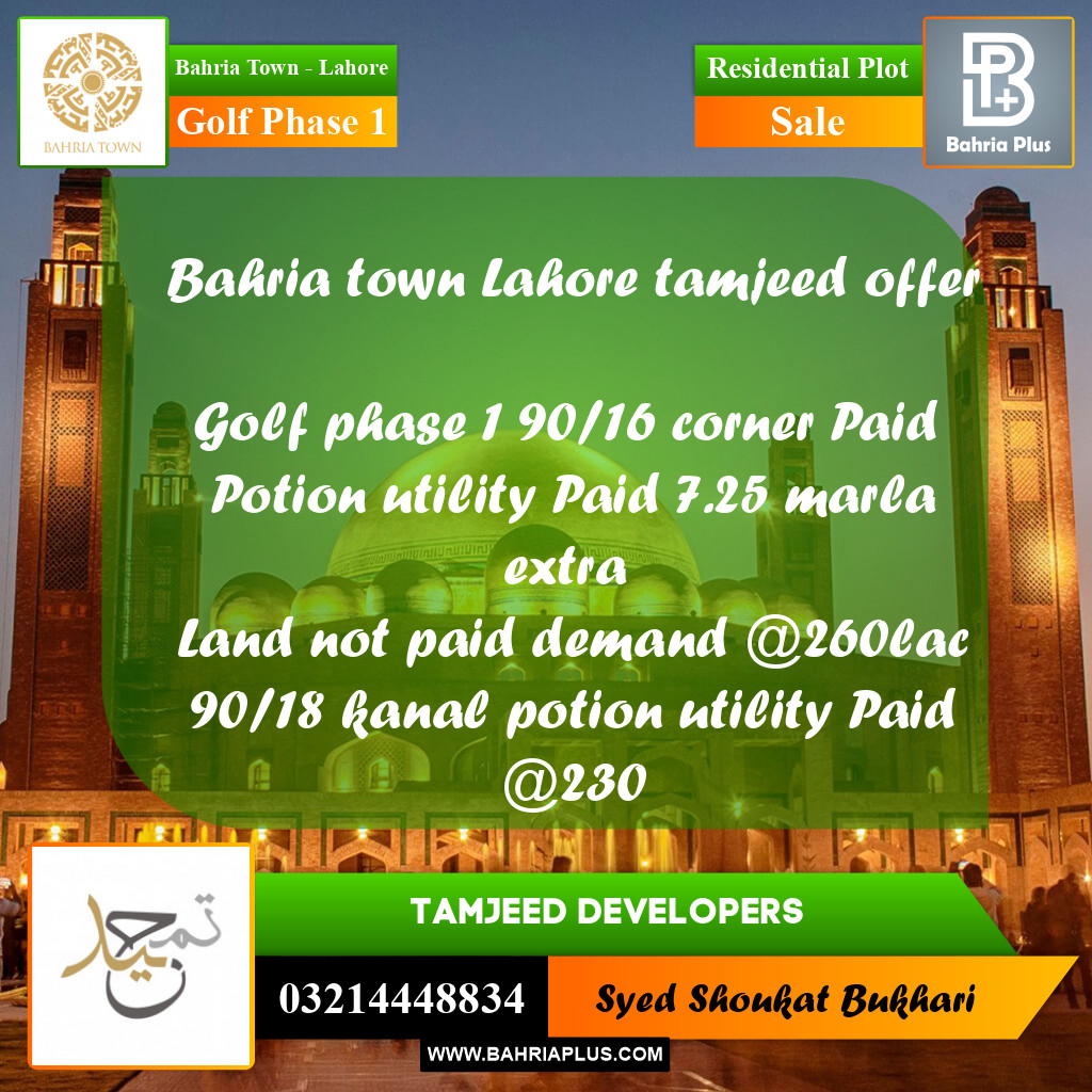 27 Marla Residential Plot for Sale in Golf Phase 1 -  Bahria Town, Lahore - (BP-268824)