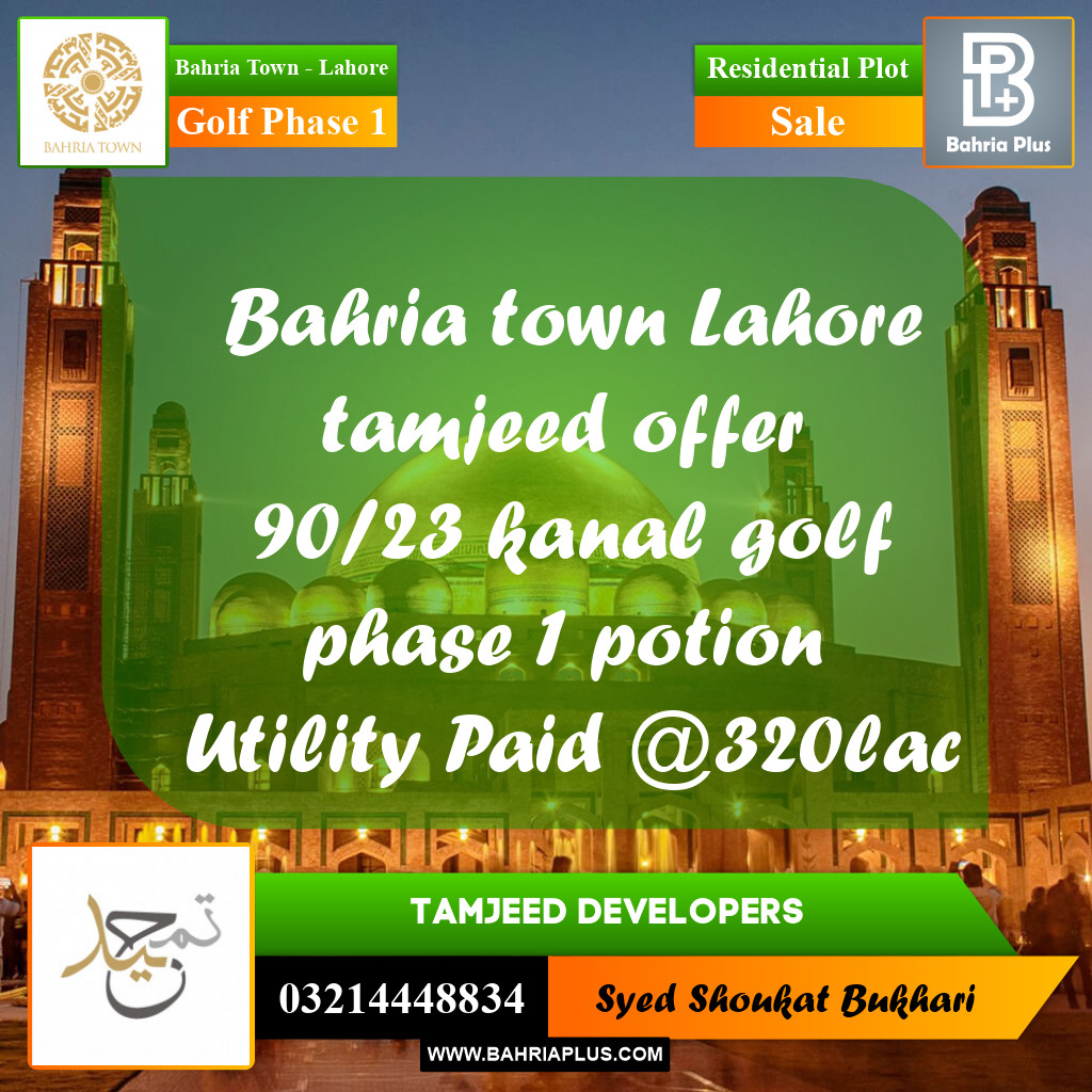 20 Marla Residential Plot for Sale in Golf Phase 1 -  Bahria Town, Lahore - (BP-268830)
