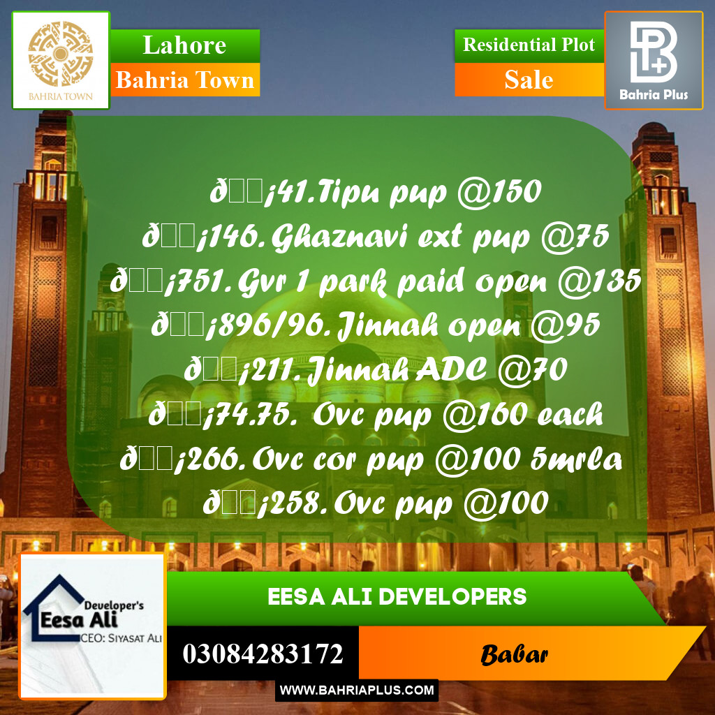 Residential Plot for Sale in Bahria Town, Lahore - (BP-268932)