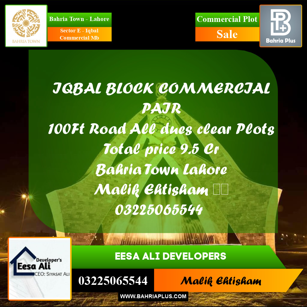 5 Marla Commercial Plot for Sale in Sector E - Iqbal Commercial MB - Bahria Town, Lahore - (BP-269174)