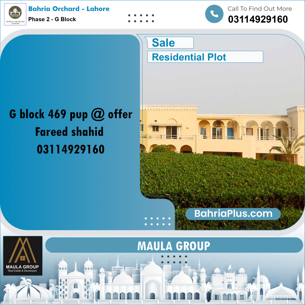 5 Marla Residential Plot for Sale in Phase 2 - G Block -  Bahria Orchard, Lahore - (BP-269222)