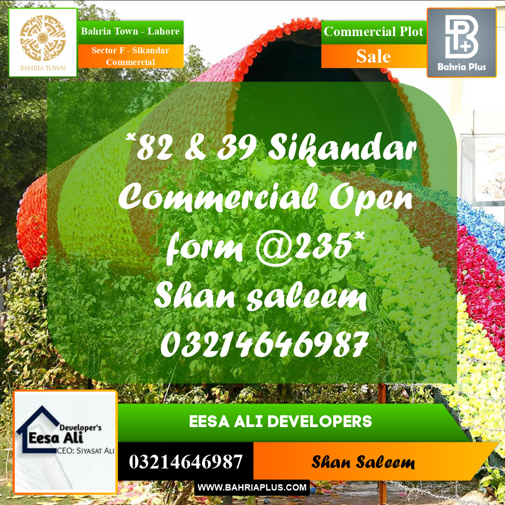 5 Marla Commercial Plot for Sale in Sector F - Sikandar Commercial - Bahria Town, Lahore - (BP-269242)