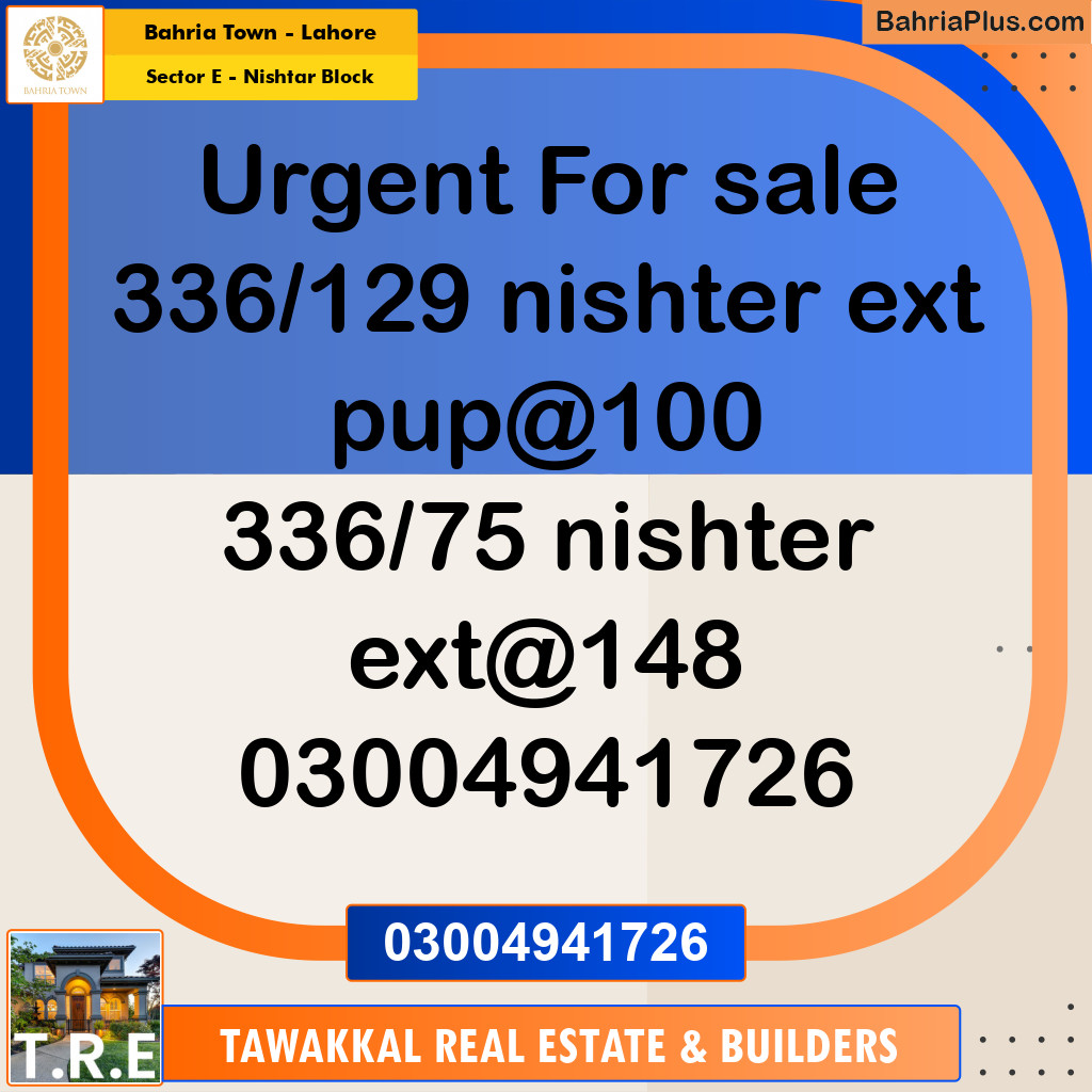 5 Marla Residential Plot for Sale in Sector E - Nishtar Block - Bahria Town, Lahore - (BP-269327)