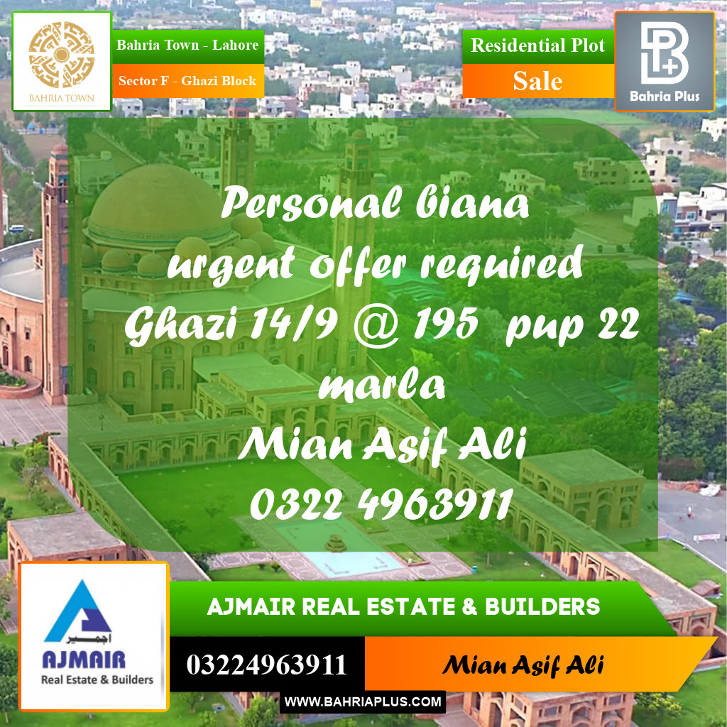 Residential Plot for Sale in Sector F - Ghazi Block -  Bahria Town, Lahore - (BP-269501)