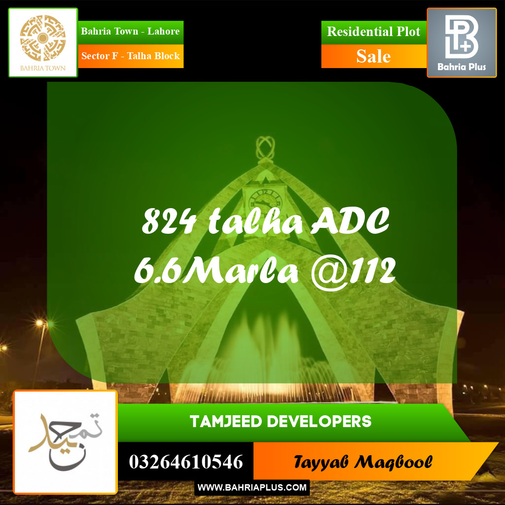 6 Marla Residential Plot for Sale in Sector F - Talha Block -  Bahria Town, Lahore - (BP-269548)