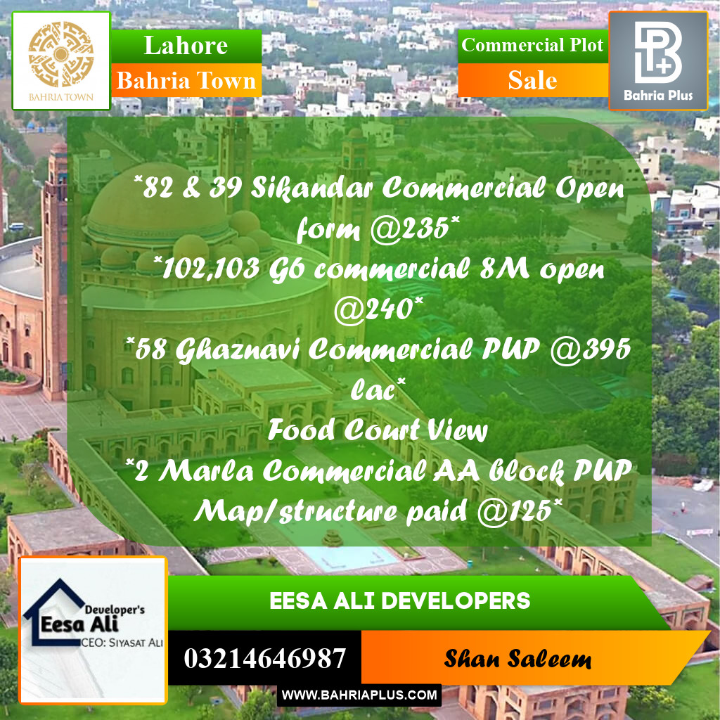 Commercial Plot for Sale in Bahria Town, Lahore - (BP-269574)