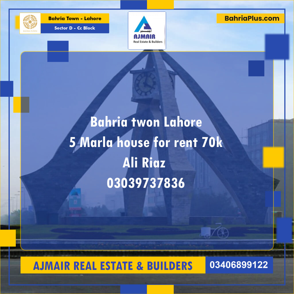 5 Marla Residential House for Rent in Sector D - CC Block - Bahria Town, Lahore - (BP-269600)