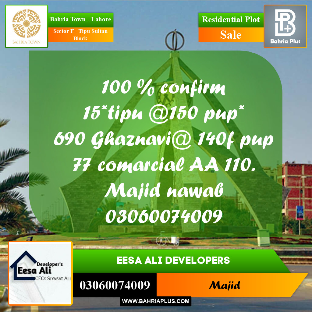 Residential Plot for Sale in Sector F - Tipu Sultan Block -  Bahria Town, Lahore - (BP-269693)