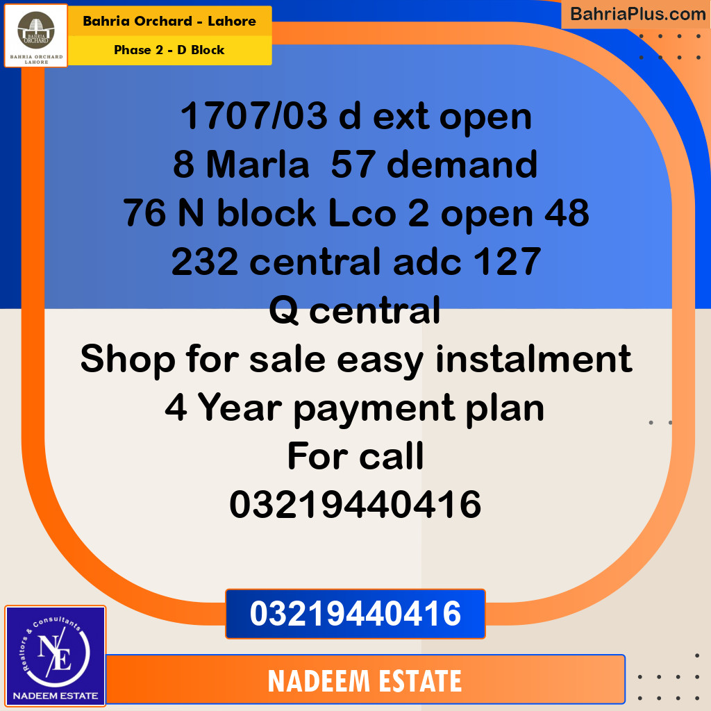 Residential Plot for Sale in Phase 2 - D Block -  Bahria Orchard, Lahore - (BP-269749)