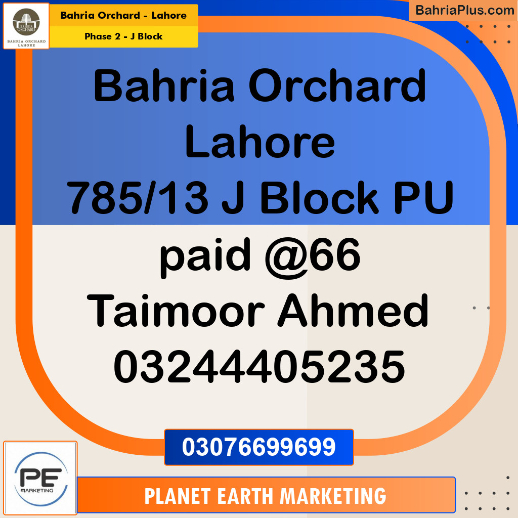 8 Marla Residential Plot for Sale in Phase 2 - J Block -  Bahria Orchard, Lahore - (BP-269869)