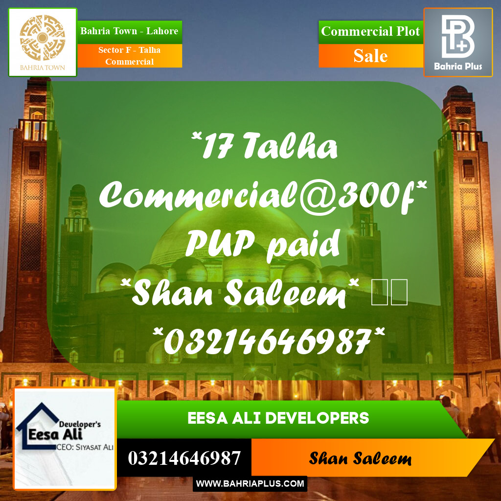 5 Marla Commercial Plot for Sale in Sector F - Talha Commercial - Bahria Town, Lahore - (BP-269905)