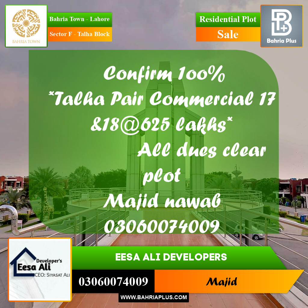 Residential Plot for Sale in Sector F - Talha Block -  Bahria Town, Lahore - (BP-269907)