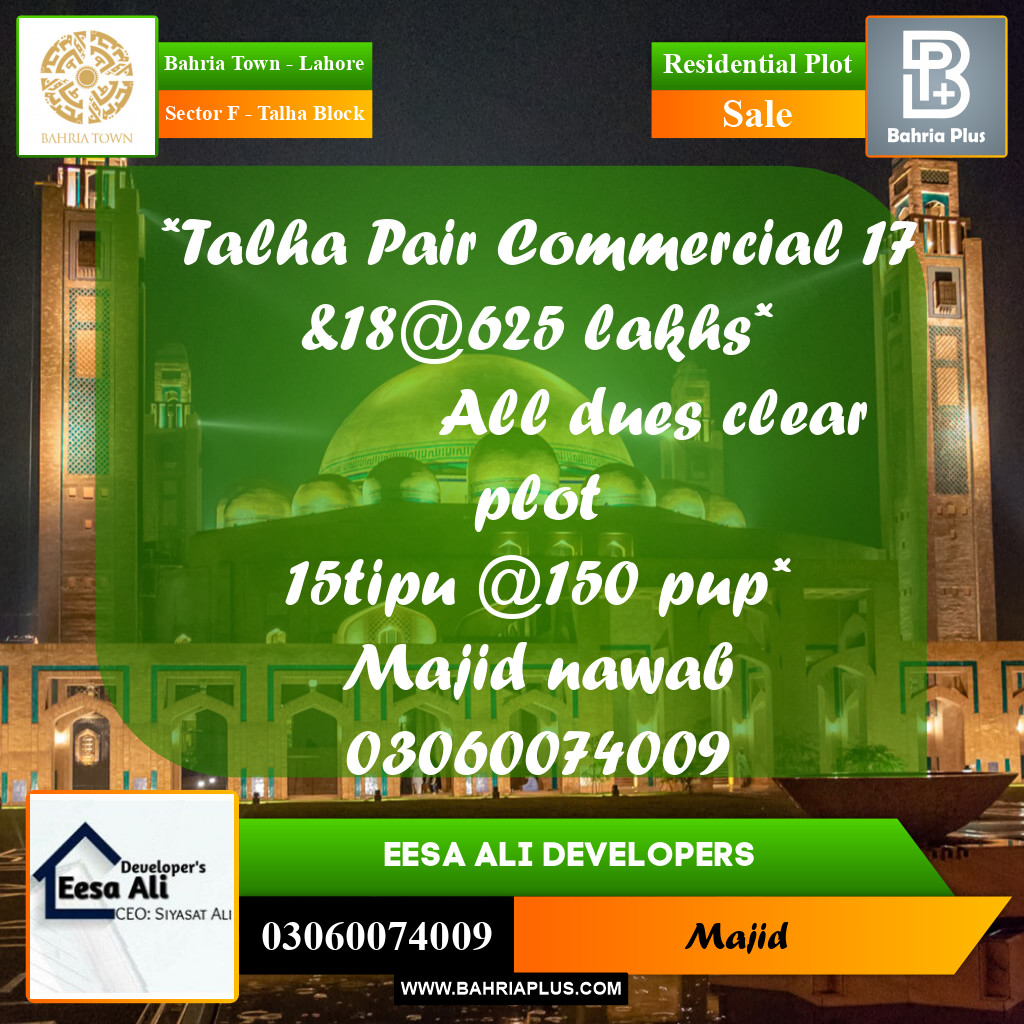 Residential Plot for Sale in Sector F - Talha Block -  Bahria Town, Lahore - (BP-269953)