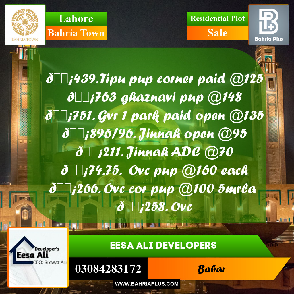 Residential Plot for Sale in Bahria Town, Lahore - (BP-270035)