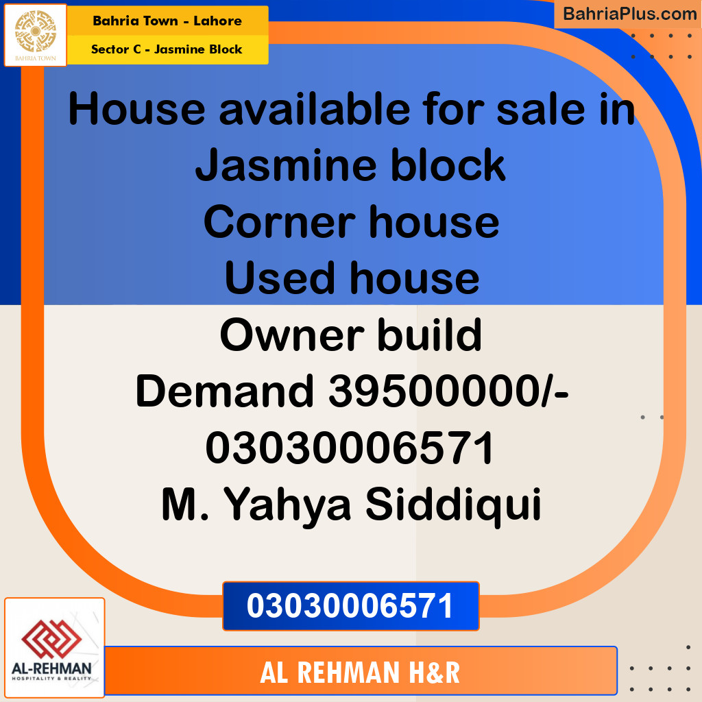 11 Marla Residential Plot for Sale in Sector C - Jasmine Block - Bahria Town, Lahore - (BP-270098)